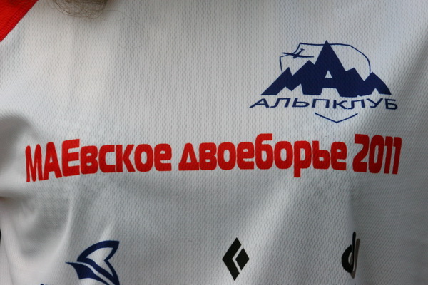 ...посмотреть следующее фото...