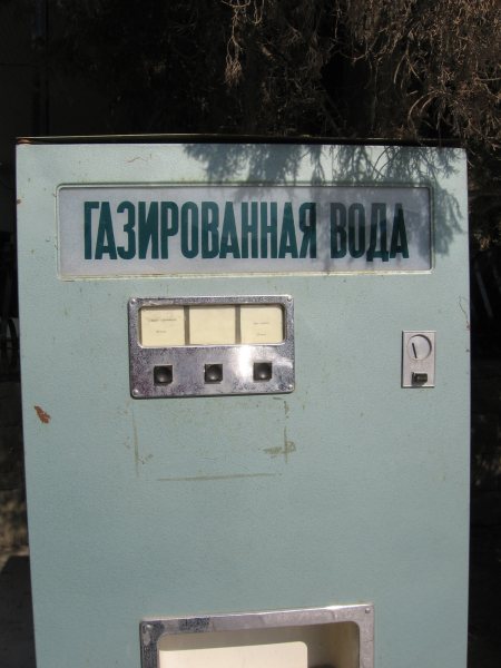Прошлый век...посмотреть следующее фото...