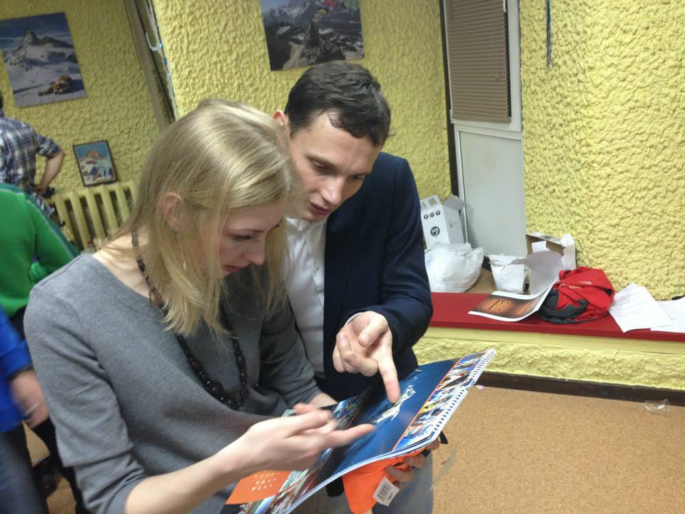...посмотреть следующее фото...